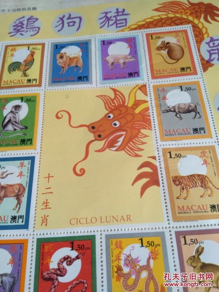 澳門正版生肖圖，探索未來的精準(zhǔn)預(yù)測與奧秘的生肖運勢分析（2025年生肖圖詳解），澳門正版生肖圖揭秘，精準(zhǔn)預(yù)測未來與生肖運勢深度解讀（2025年生肖圖詳解）