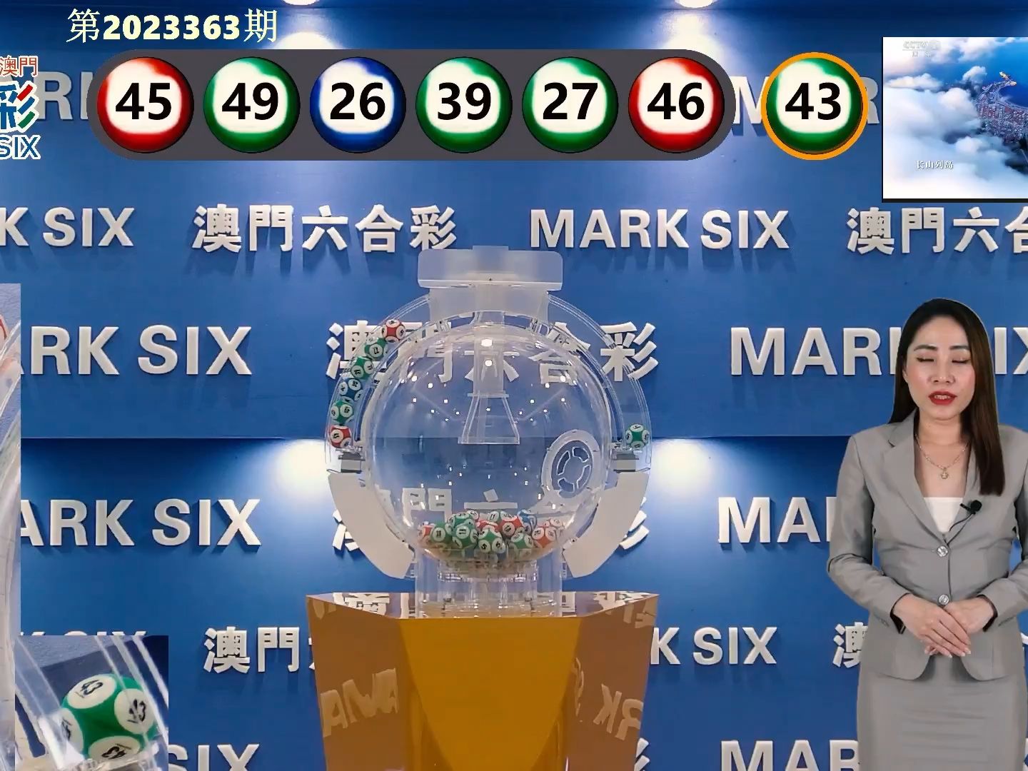 澳門彩開獎(jiǎng)結(jié)果