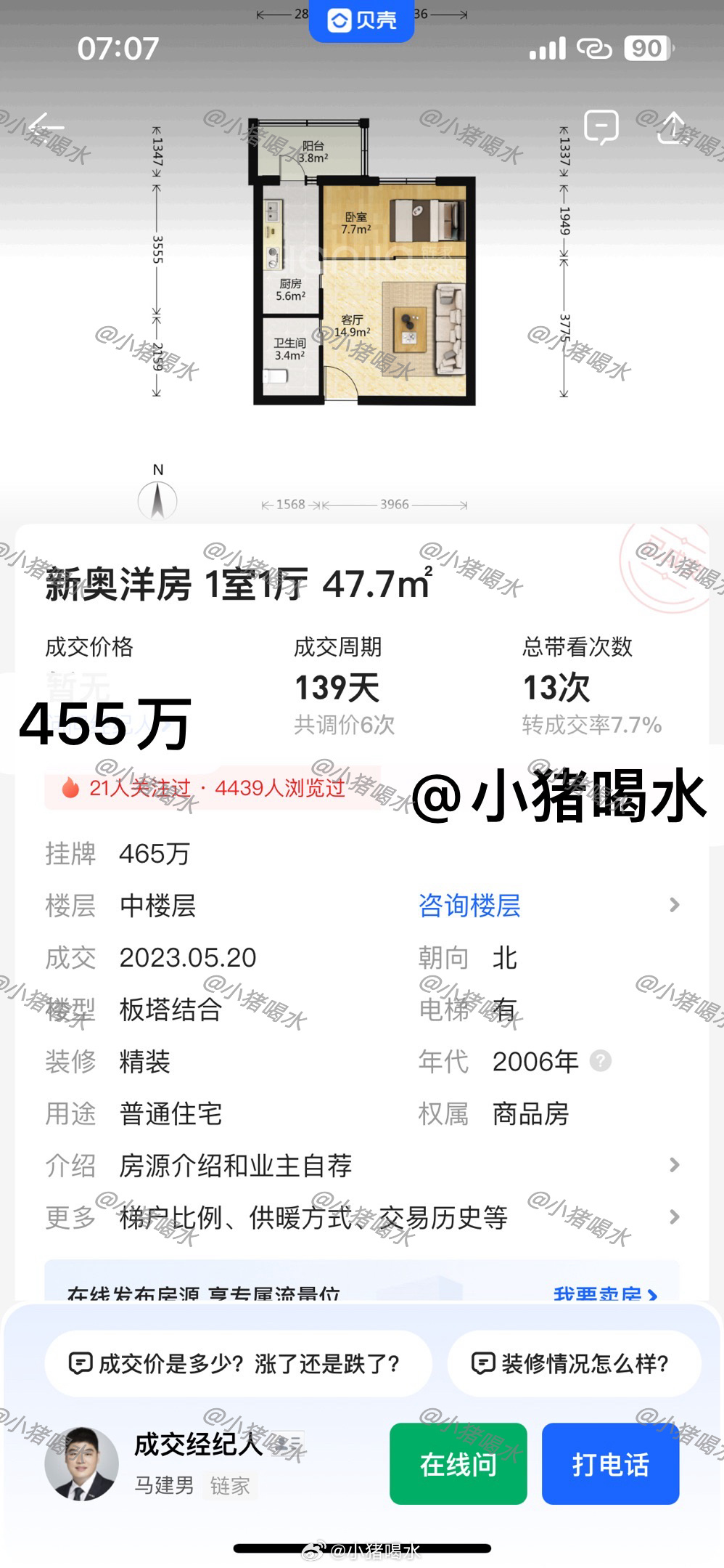 新澳門免費(fèi)全年資料查詢，一站式信息獲取指南，澳門全年資料免費(fèi)查詢，一站式信息獲取指南