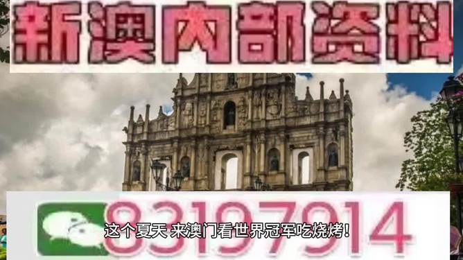 澳門特馬今晚開獎(jiǎng)結(jié)果及彩票背后的文化現(xiàn)象，澳門特馬今晚開獎(jiǎng)結(jié)果與彩票背后的文化探析