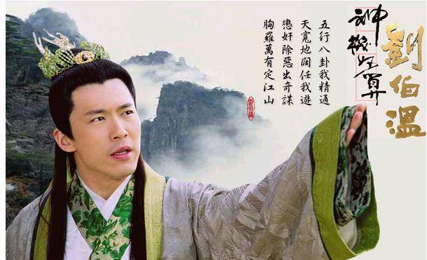神通劉伯溫，揭秘平特一肖的神秘預(yù)測，神通劉伯溫，揭秘精準(zhǔn)預(yù)測平特一肖的神秘面紗