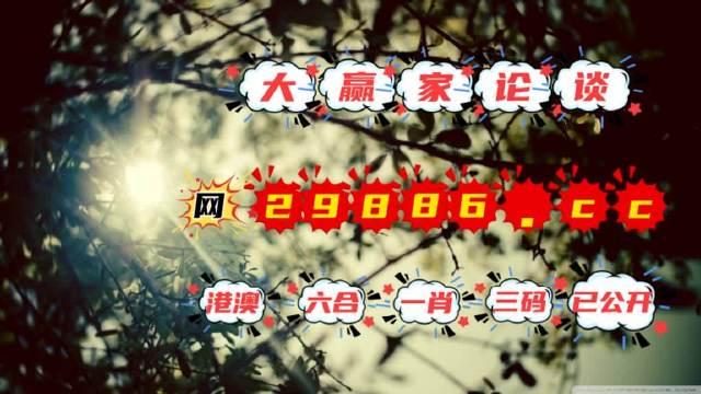 香港最準(zhǔn)一肖中特，揭秘彩票秘密，探尋中獎(jiǎng)之道，揭秘彩票秘密，香港最準(zhǔn)一肖中特探尋中獎(jiǎng)秘訣