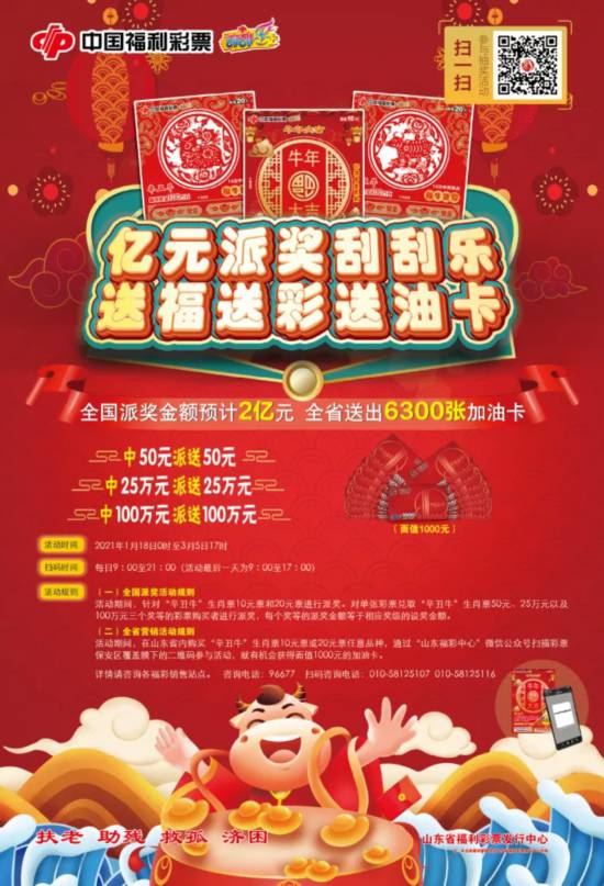 三肖必中三期必出資料——揭秘彩票行業(yè)的秘密與策略，揭秘彩票行業(yè)秘密與策略，三肖三期必出資料