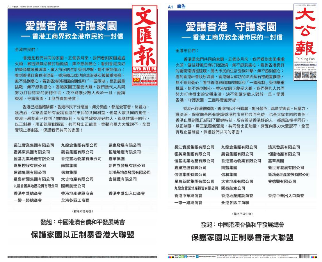 香港資料大全
