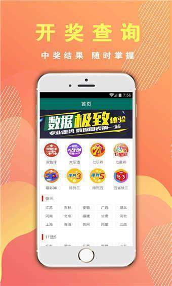澳門六開彩開獎結(jié)果網(wǎng)址——最新開獎信息一覽，澳門六開彩最新開獎信息匯總