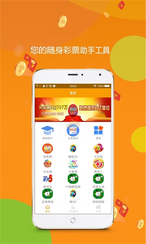 王中王精準三碼一肖資料，揭秘預(yù)測玄機，揭秘王中王精準三碼一肖預(yù)測玄機