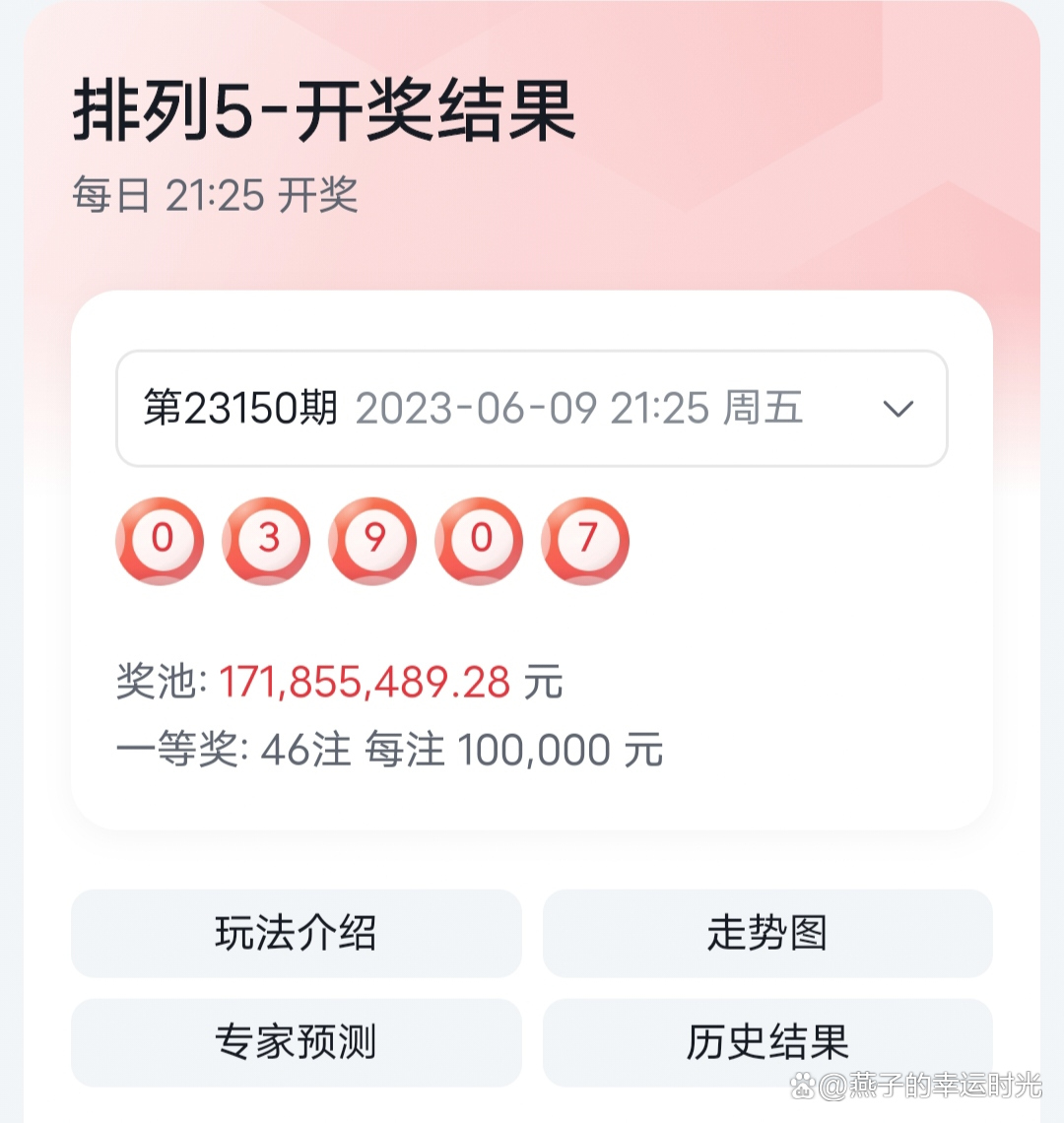 揭秘555525oom王中王開(kāi)獎(jiǎng)結(jié)果號(hào)碼——一網(wǎng)打盡所有細(xì)節(jié)，獨(dú)家揭秘，555525oom王中王開(kāi)獎(jiǎng)全解析，號(hào)碼與細(xì)節(jié)一網(wǎng)打盡！