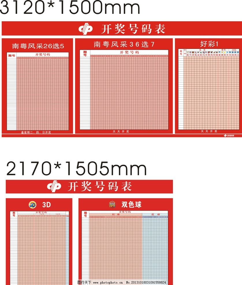 澳門開獎結果及開獎記錄表013深度解析，澳門開獎結果及記錄表013期深度解析
