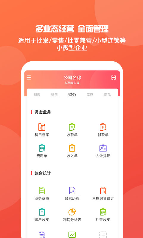 管家婆免費期期精準大全——你的全方位管理與營銷助手，管家婆免費期期精準大全，全方位管理與營銷助手工具