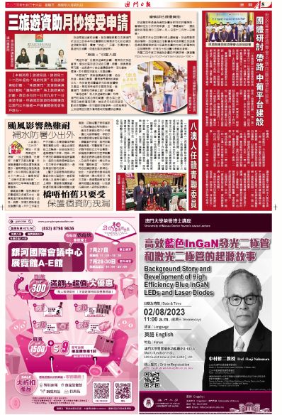 澳門(mén)全年免費(fèi)資料