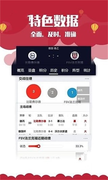 新澳門資料大全正版資料2025，全面解析與深度探索，新澳門資料大全正版資料深度解析與探索，2025年全面視角