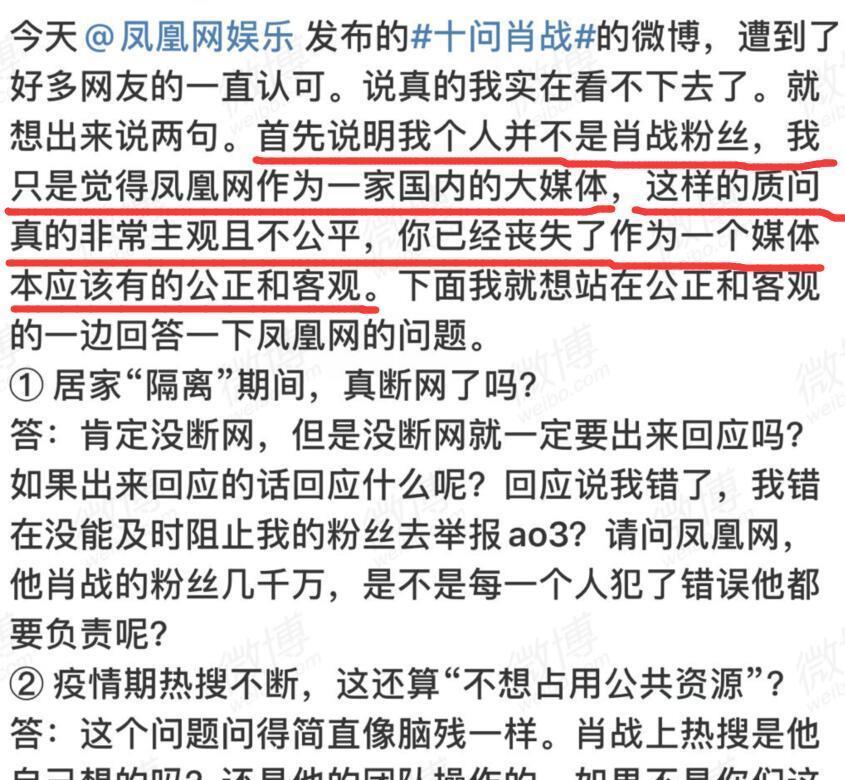 揭秘最準(zhǔn)一碼一肖，鳳凰網(wǎng)獨(dú)家解析，獨(dú)家揭秘，最準(zhǔn)一碼一肖預(yù)測(cè)解析（鳳凰網(wǎng)版）