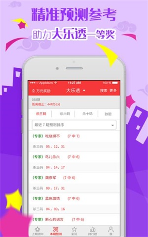 澳門彩資料大全，探索未來的免費資料資源（2025澳門彩免費資料大全），澳門彩資料大全，探索未來免費資源（澳門彩最新資訊2025）