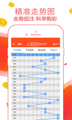 鐵算算盤4887論壇，探索與發(fā)現(xiàn)，鐵算算盤4887論壇，探索與發(fā)現(xiàn)的旅程