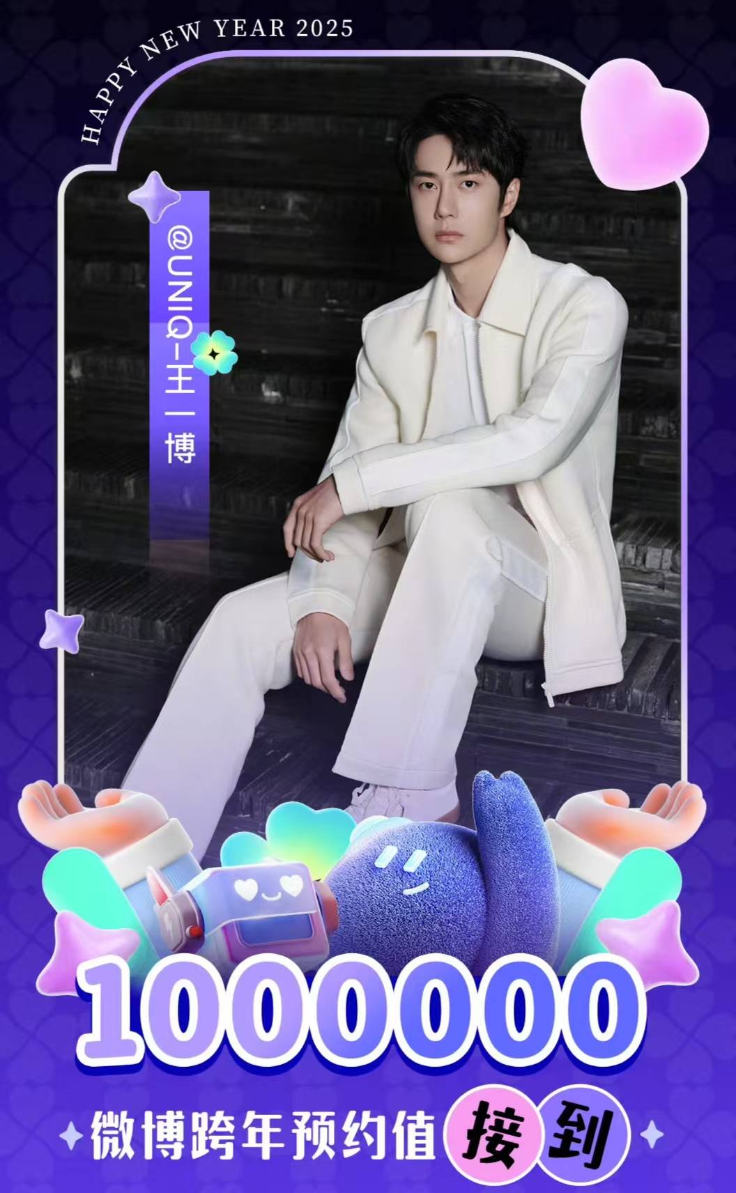 王中王一肖，揭秘百分之百中的秘密策略，揭秘王中王一肖的百分之百成功策略