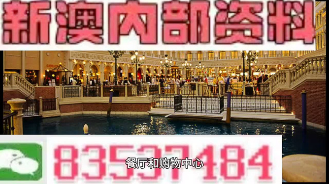 澳門內(nèi)部資料精選大全，深度探索與獨(dú)特視角，澳門內(nèi)部資料精選深度探索與獨(dú)特視角