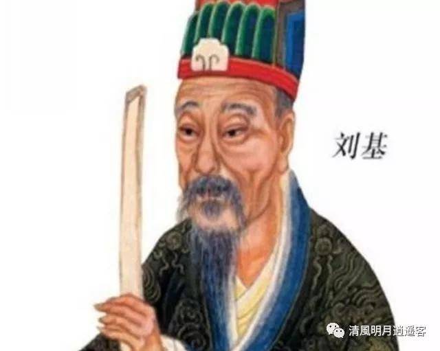 劉伯溫傳奇故事