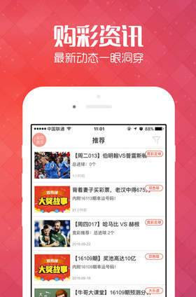 管家婆澳門彩票中獎?wù)嫦? width=
