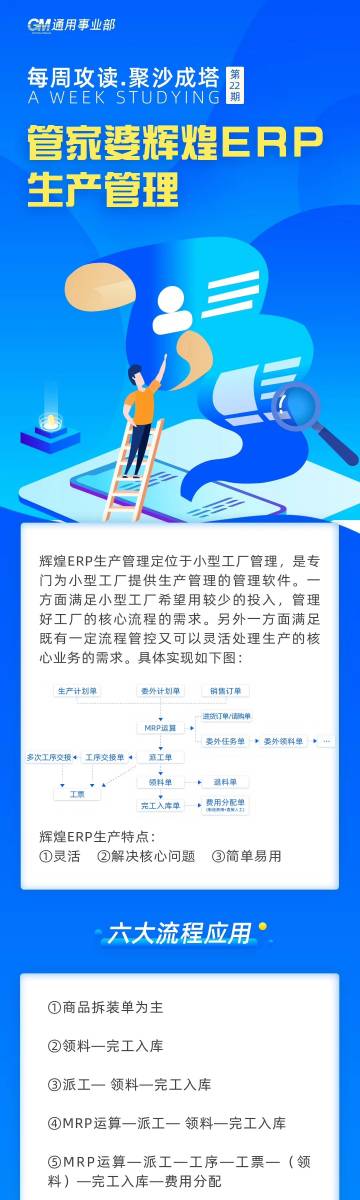 全新版跑狗管家婆游戲指南，玩轉(zhuǎn)7777788888新版跑狗游戲，玩轉(zhuǎn)全新版跑狗管家婆游戲，7777788888新版攻略指南