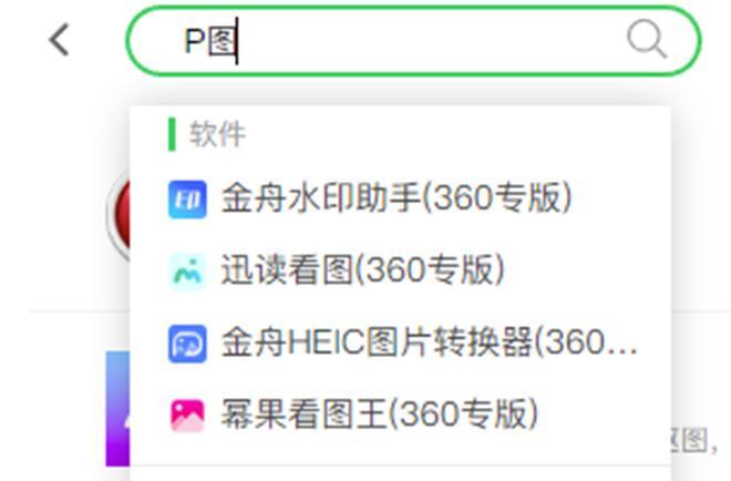 探索精準(zhǔn)管家通化，777888的獨(dú)特優(yōu)勢(shì)與應(yīng)用價(jià)值，精準(zhǔn)管家通化，777888的獨(dú)特優(yōu)勢(shì)與應(yīng)用價(jià)值解析
