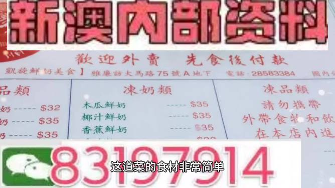 澳門三肖三碼精準(zhǔn)100%管家婆——揭秘彩票預(yù)測真相與策略，揭秘澳門彩票預(yù)測真相，三肖三碼精準(zhǔn)策略與管家婆解析