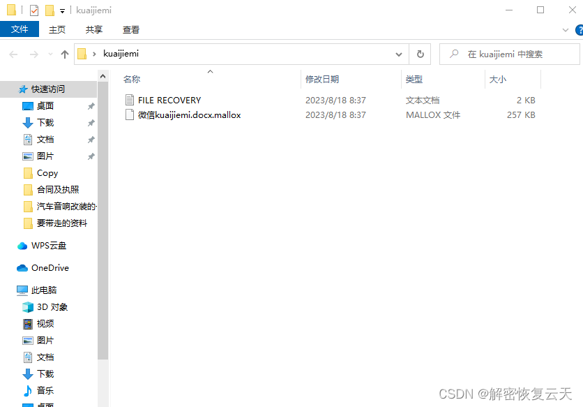 揭秘管家婆，777788888背后的故事與秘密，揭秘?cái)?shù)字背后的故事，管家婆777788888的秘密