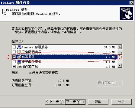 快速查詢7777788888傳真號碼，一站式解決方案，一站式解決方案，快速查詢7777788888傳真號碼