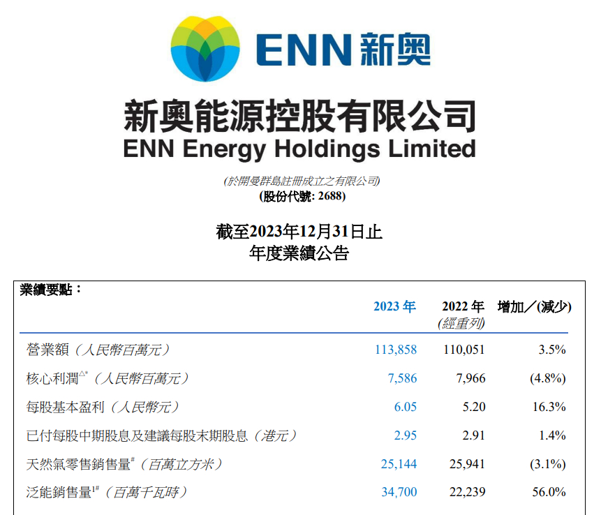 新奧2025最新飲料大全——探索未來飲品的世界，新奧2025飲料系列概覽，未來飲品世界探索之旅