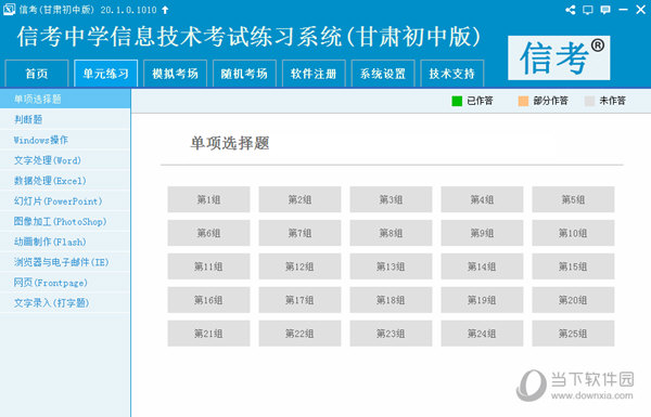探索最新馬會(huì)傳真，7777788888的獨(dú)特魅力與優(yōu)勢，探索獨(dú)特魅力與優(yōu)勢，最新馬會(huì)傳真7777788888揭秘