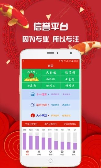 官家婆期期四肖中特，揭秘彩票預(yù)測(cè)的神秘面紗，揭秘彩票預(yù)測(cè)神秘面紗，官家婆期期四肖中特預(yù)測(cè)解析