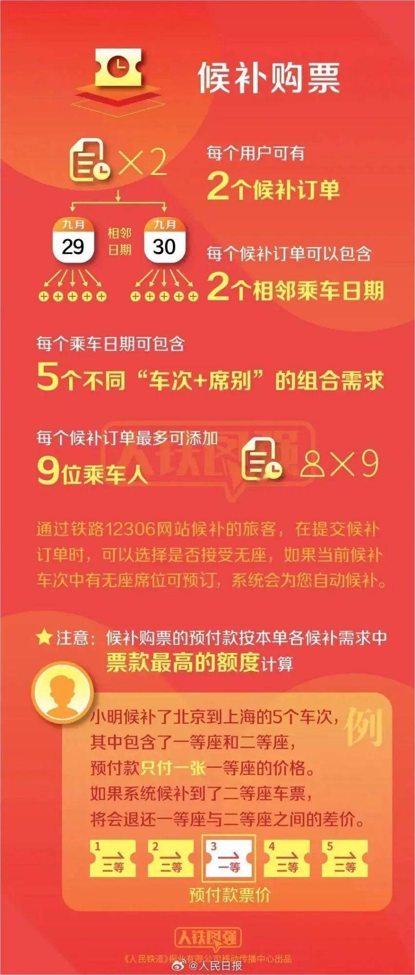 澳門管家婆一馬一中一開，揭秘背后的秘密與策略，澳門管家婆一馬一中一開，揭秘背后的秘密與策略揭秘背后的秘密與策略