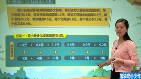 澳門管家婆100期，揭秘與探索，澳門管家婆100期深度揭秘與探索