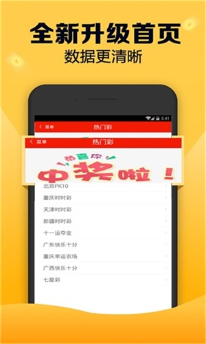 澳門 第30頁(yè)