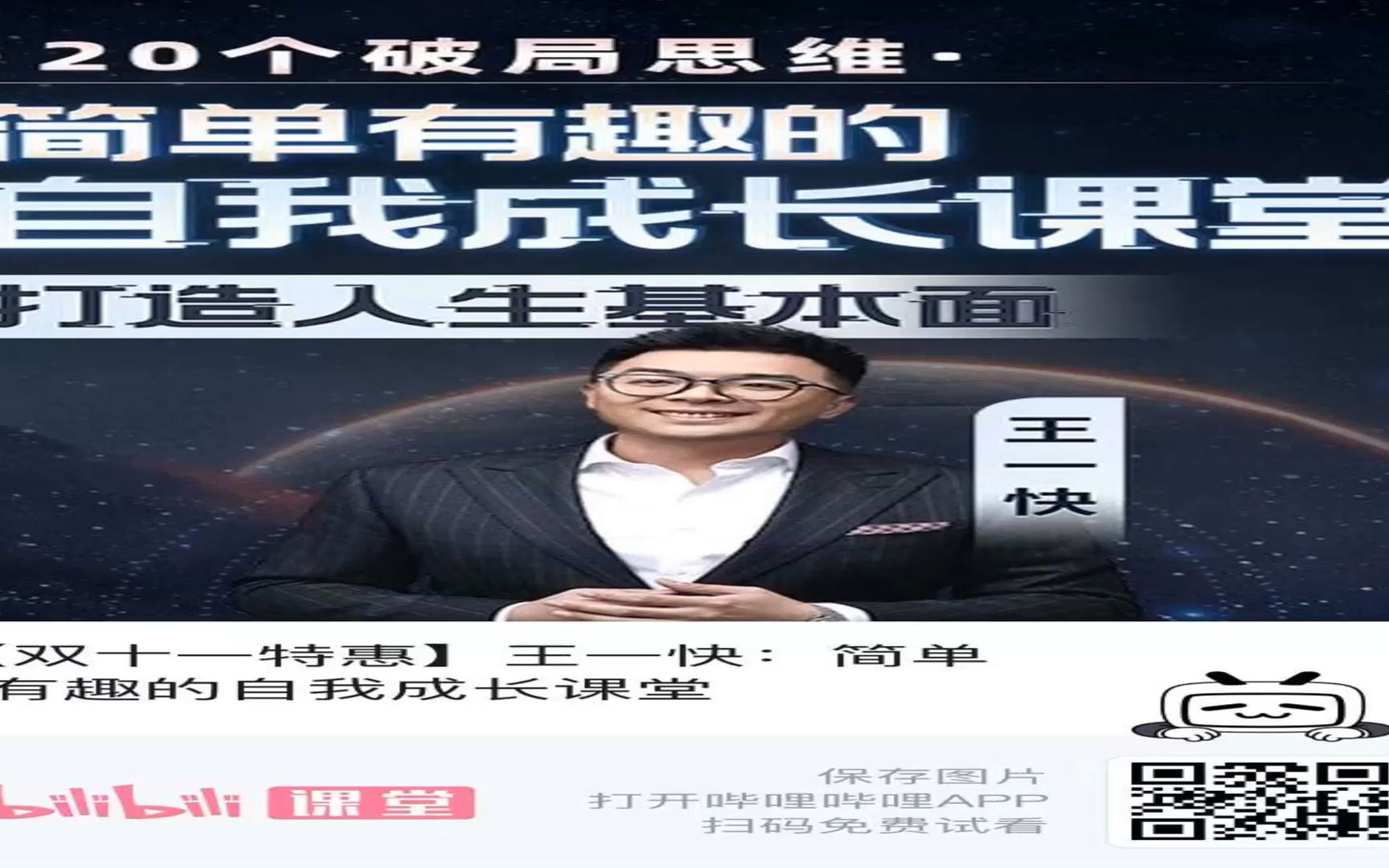 王中王一肖一特一中的教學(xué)內(nèi)容