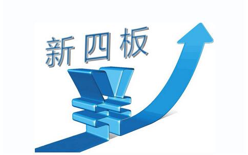 新奧集團，邁向2025，正版掛牌引領未來之路，新奧集團正版掛牌，邁向2025引領未來之路