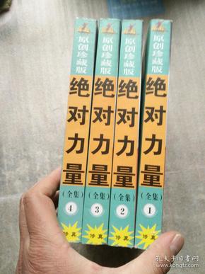 關(guān)于4887掛掛牌資料圖的庫(kù)存，深度解析與SEO優(yōu)化策略，4887掛掛牌資料圖庫(kù)存解析與SEO優(yōu)化策略探討