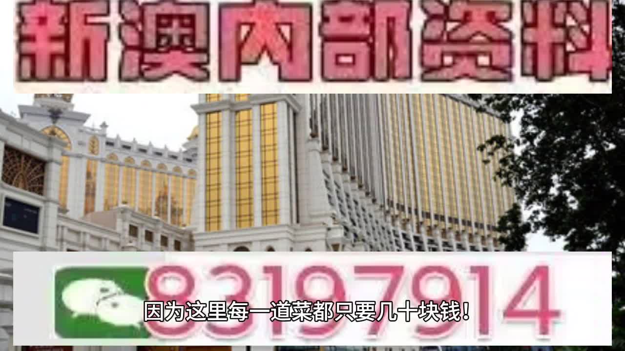澳門彩票文化深度解析，精準(zhǔn)掛牌圖與未來的預(yù)測（2025展望），澳門彩票文化深度解析，精準(zhǔn)掛牌圖與未來趨勢預(yù)測（展望2025）