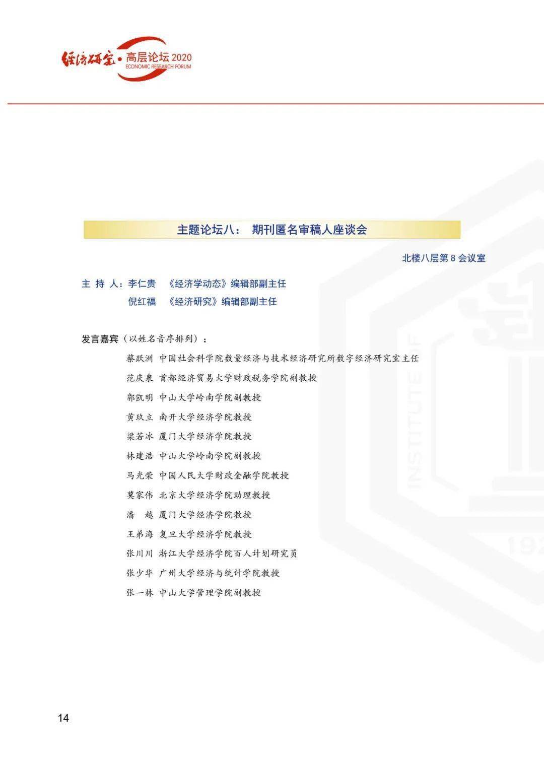 揭秘新奧歷史開獎記錄，探尋未來新奧彩票的走向，揭秘新奧歷史開獎記錄，預(yù)測未來彩票走勢展望