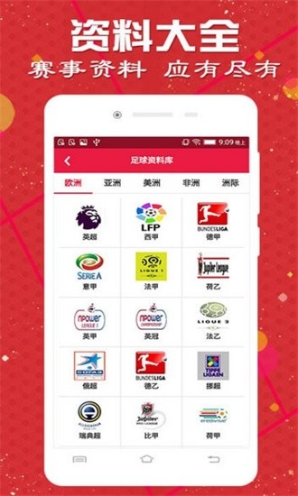 4887最準(zhǔn)免費資料大全——你不可錯過的優(yōu)質(zhì)資源聚集地，4887最準(zhǔn)免費資料大全，優(yōu)質(zhì)資源大集結(jié)