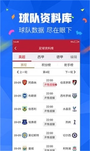 最新版本的4887免費(fèi)資料大全，一站式獲取優(yōu)質(zhì)資源，最新4887免費(fèi)資料大全，一站式獲取優(yōu)質(zhì)資源平臺