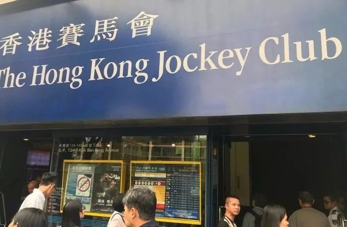 7777788888香港馬