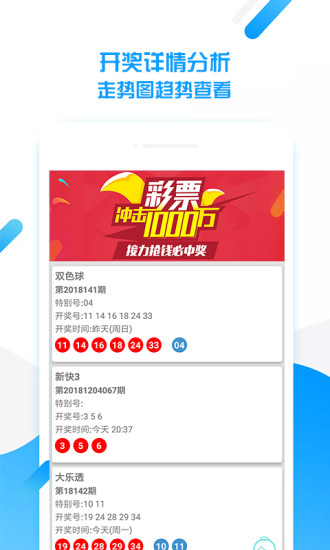 澳門天天好彩免費資料——探索幸運之門，澳門天天好彩免費資料，幸運之門開啟