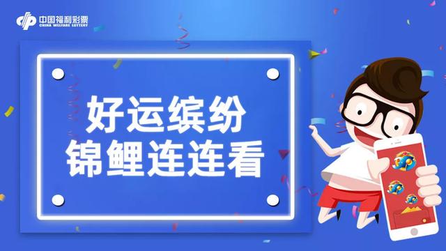 新奧彩精準免費