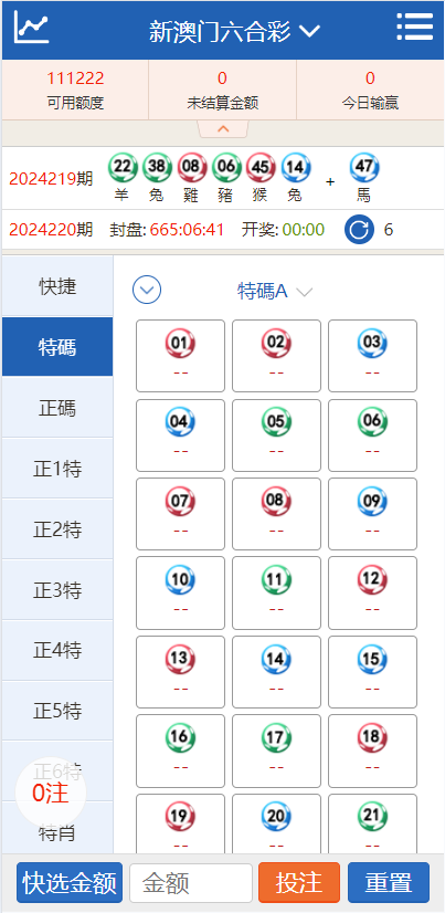 新澳出彩綜合走勢(shì)圖及連線圖詳解，新澳出彩走勢(shì)圖與連線圖全面解析