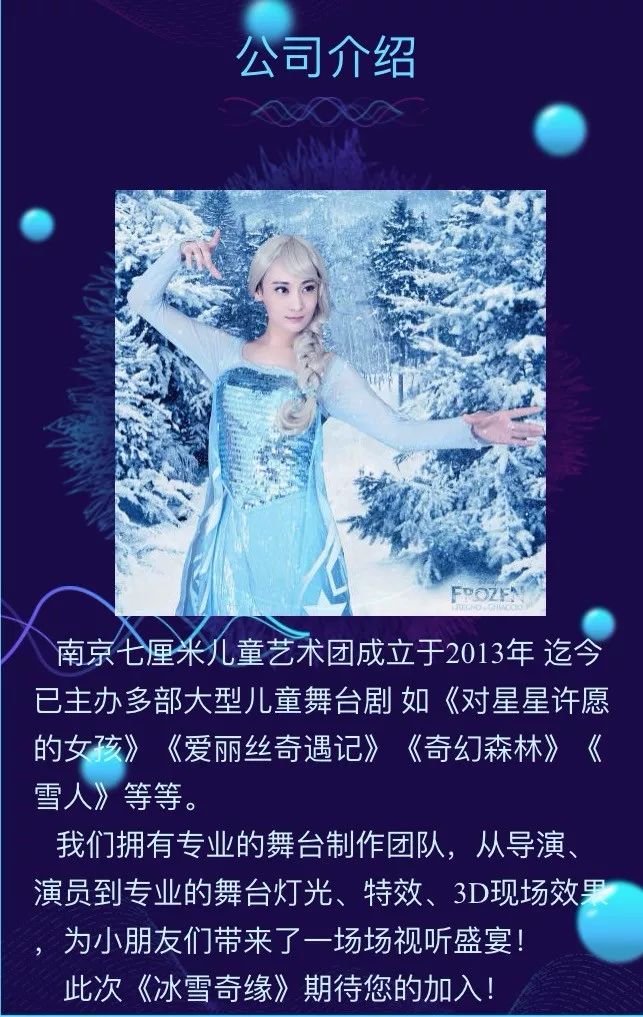 白小姐資料大全，正版資料揭秘白小姐奇緣四肖，揭秘白小姐奇緣四肖，正版資料大全集