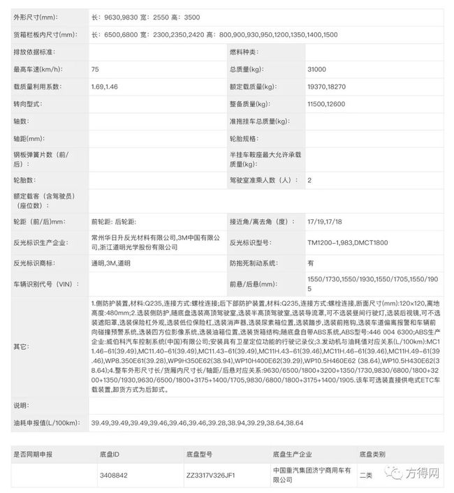全新解析，7777788888新跑狗圖深度解讀，深度解讀，全新解析跑狗圖77777與88888的神秘寓意