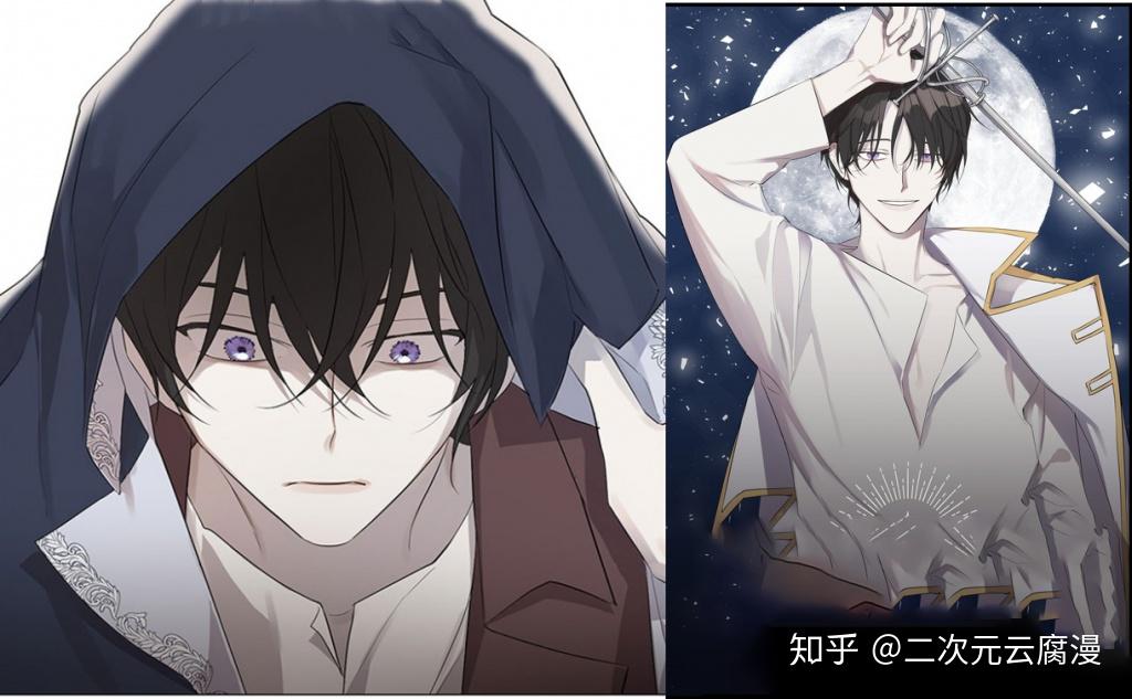 那個男人的夜晚韓漫