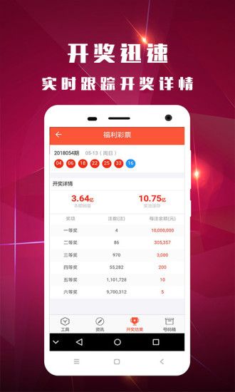 新澳今晚開獎(jiǎng)