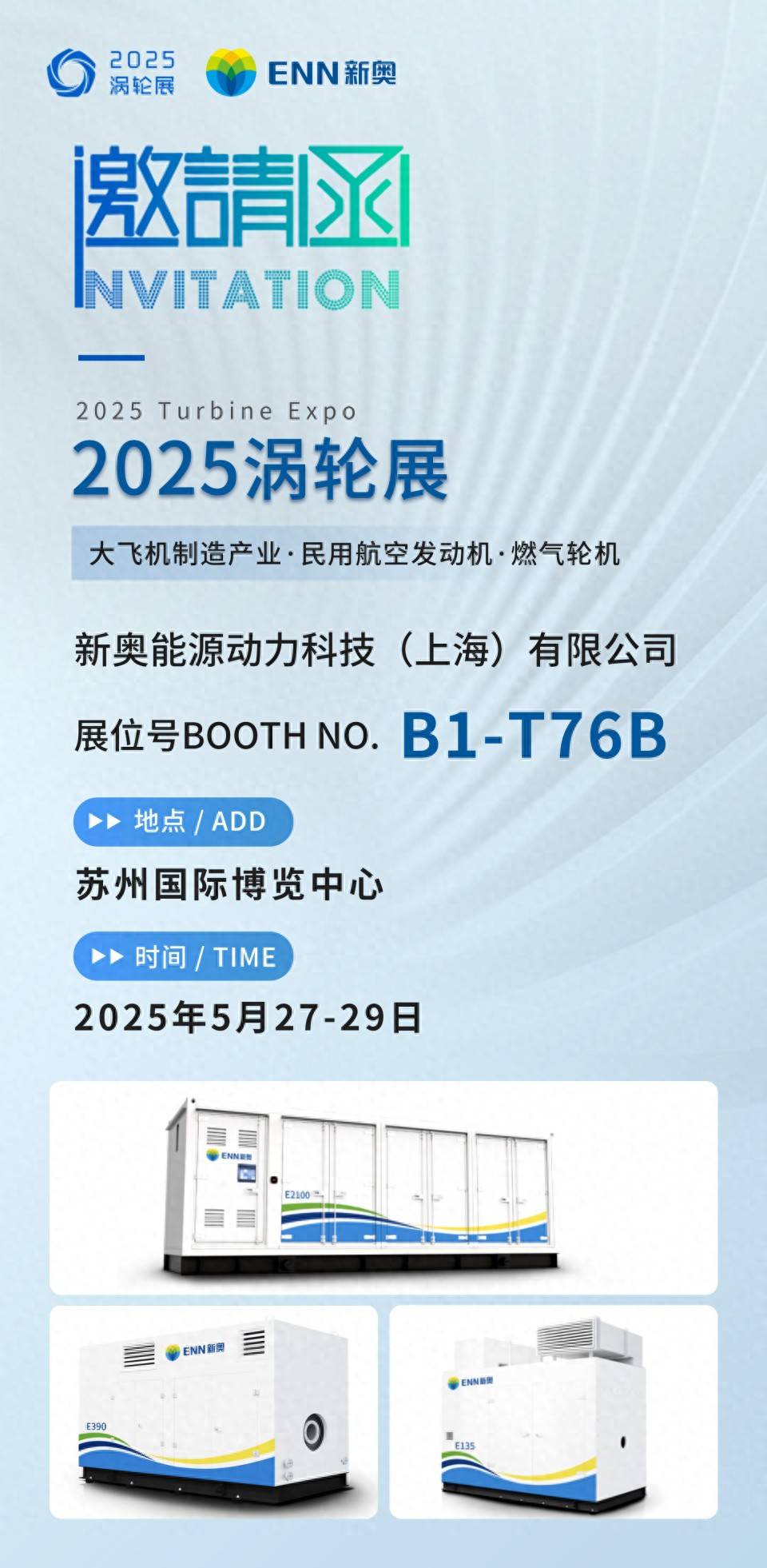 探索未來，2025新奧全年資料大全網址，一站式獲取所有信息，探索未來，2025新奧全年資料大全網址一站式獲取指南