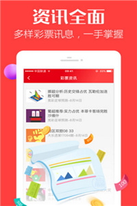 澳門三肖三碼精準(zhǔn)背景故事，揭秘傳奇背后的真相，澳門三肖三碼傳奇背后的真相揭秘